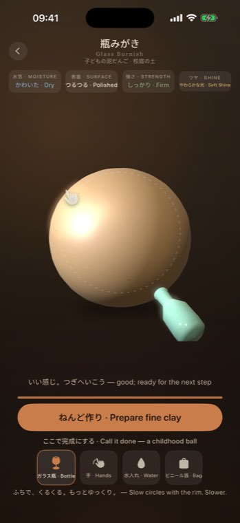 Burnishing the ball with a green glass bottle